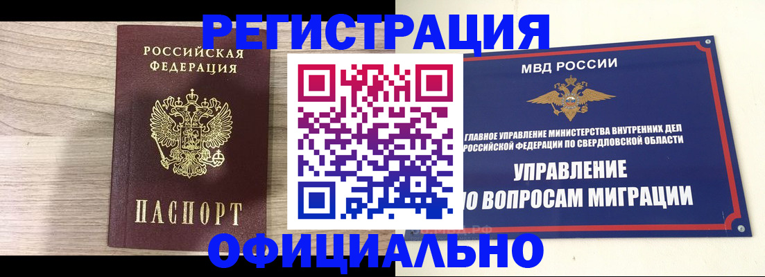 форма 3 в Комсомольске-на-Амуре